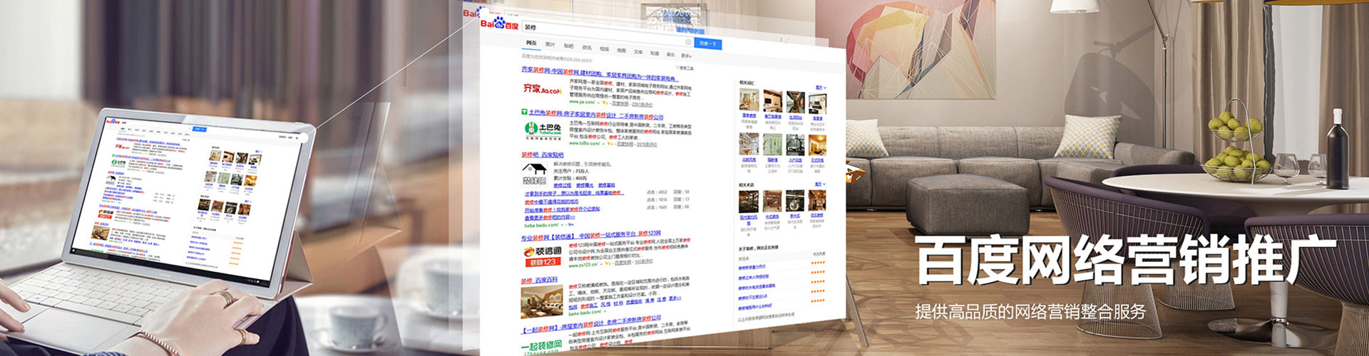 濮阳竞价代运营