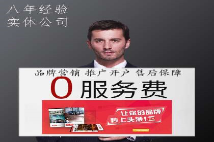 百度关键词推广成本降低技巧